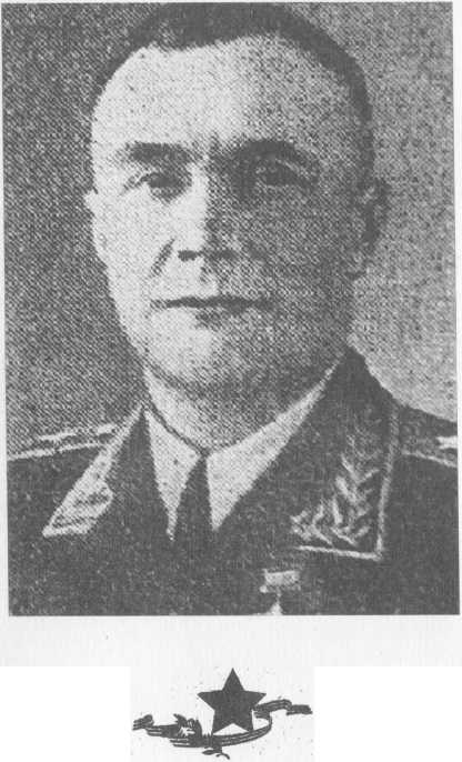 Начальник гарнизона